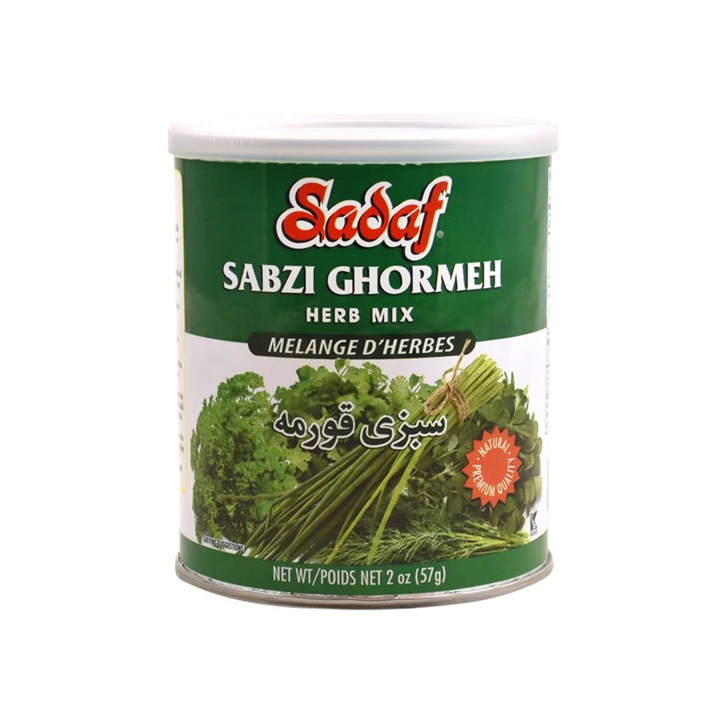 Sabzi Ghormeh ( سبزی قرمه )